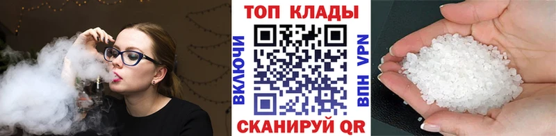 Наркошоп купить Alpha PVP АМФЕТАМИН Меф ГАШ COCAIN Конопля Норильск