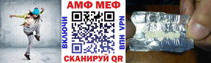 Amphetamine Розовый  Купить где  Норильск 
