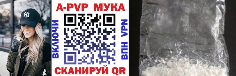 Alfa_PVP СК  Купить  Норильск 