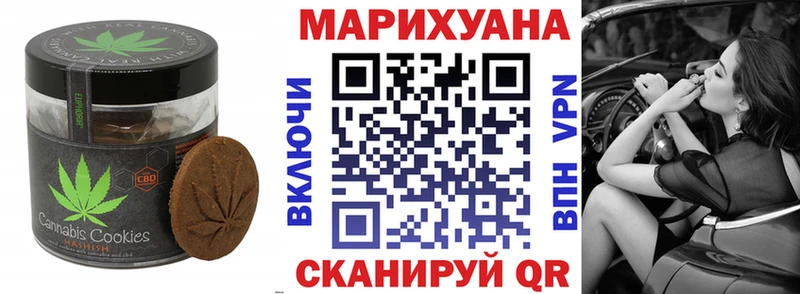 Еда ТГК конопля Купить закладки Норильск
