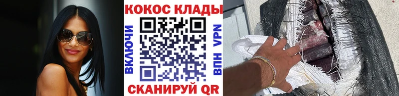 COCAIN Эквадор  Купить закладки  Норильск 