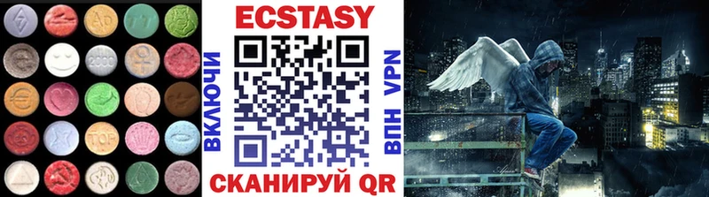 Экстази 300 mg  Купить  Норильск 