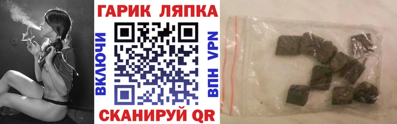 Купить Норильск ГАШ хэш