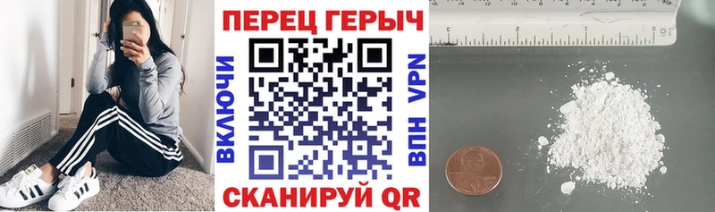 Купить закладки  Норильск  Героин хмурый 