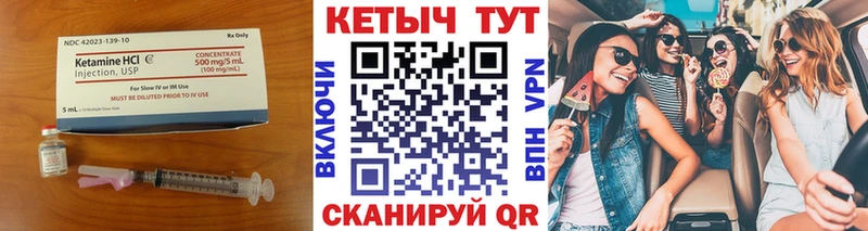 Купить закладки  Норильск  Кетамин VHQ 