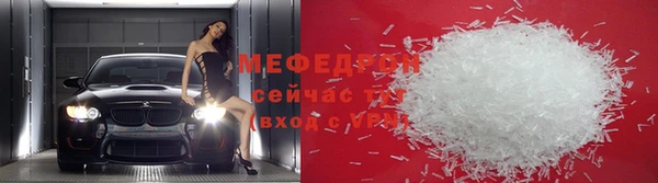 мефедрон мука Козловка
