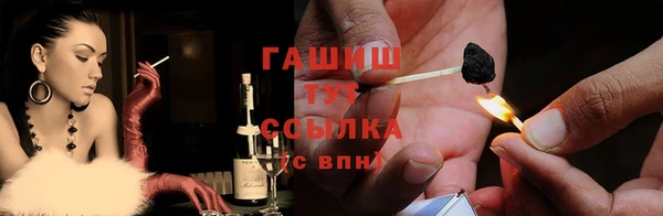 мефедрон мука Козловка