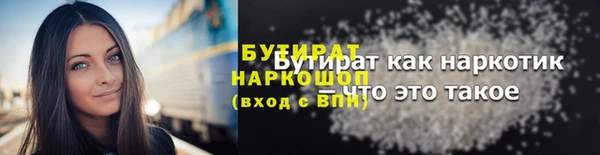 мефедрон мука Козловка
