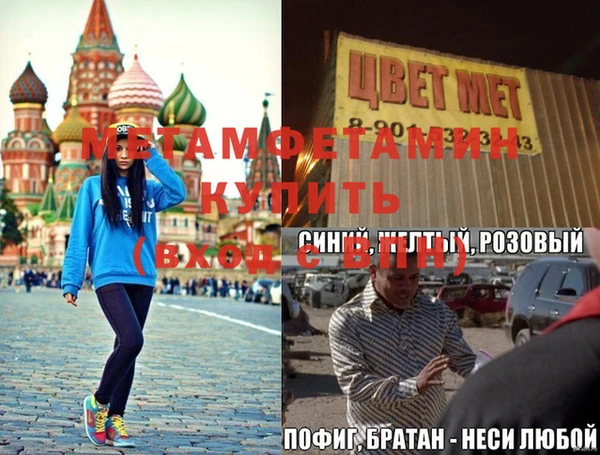 мефедрон мука Козловка