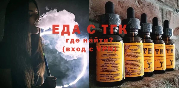 мефедрон мука Козловка