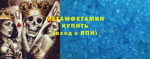 мефедрон мука Козловка