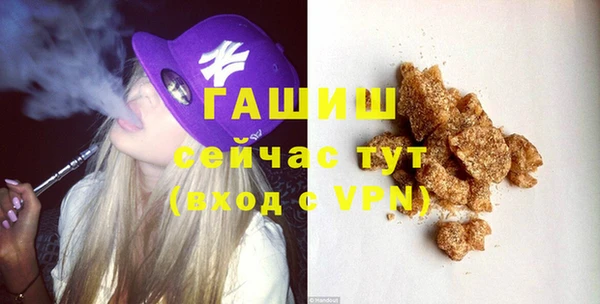 мефедрон мука Козловка
