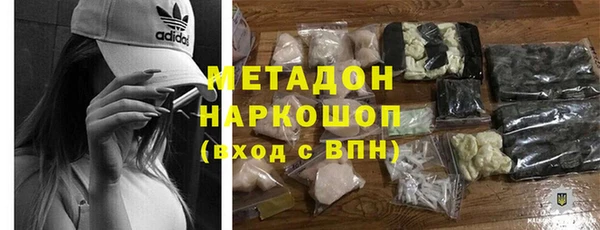 мефедрон мука Козловка