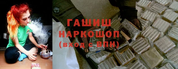 мефедрон мука Козловка