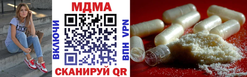 MDMA crystal Норильск