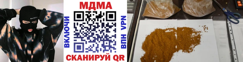 Купить  Норильск  MDMA кристаллы 