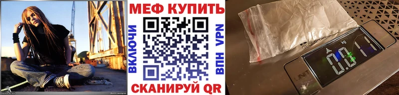 Купить где  Норильск  Мефедрон VHQ 
