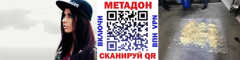 Купить  Норильск  МЕТАДОН мёд 