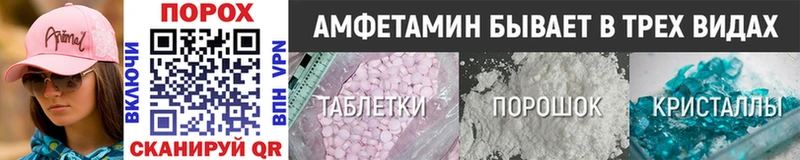 МЕТАМФЕТАМИН мет  Купить закладки  Норильск 