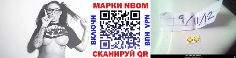 Купить  Норильск  Наркотические марки 1500мкг 