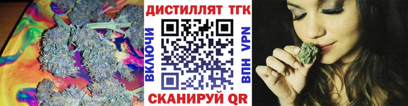 Купить где  Норильск  ТГК вейп с тгк 